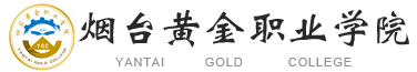 审计处